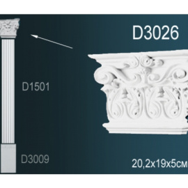 Перфект Перфект Верхняя часть пилястры D3026