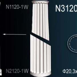 Перфект Перфект Архитектурная колонна из полиуретана N3120-1W