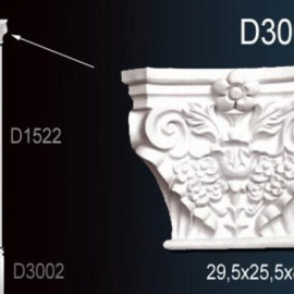Перфект Перфект Обрамление дверных проёмов (Капитель) D3001