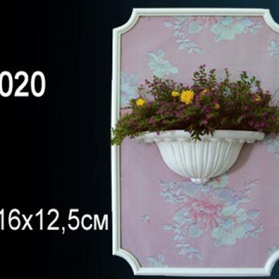 Фото товара перфект Перфект Кашпо для цветов K5020