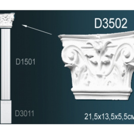 Перфект Перфект Верхняя часть пилястры D3502