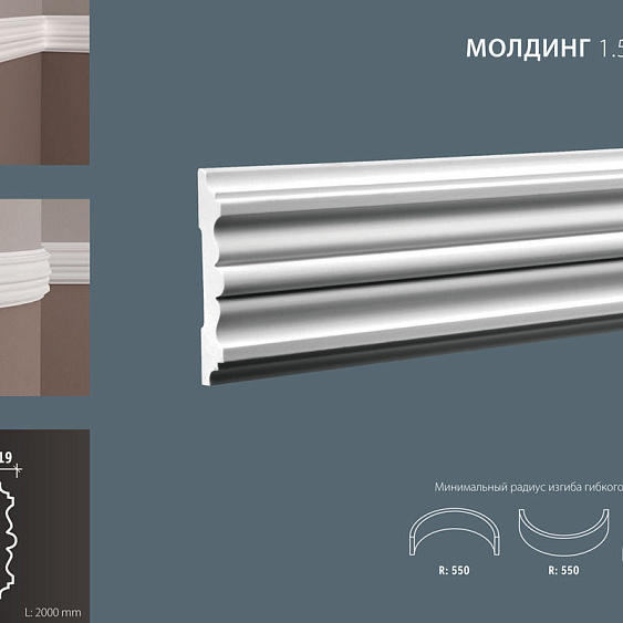 Фото товара европласт Европласт Молдинг 1.51.310