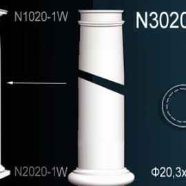 Перфект Перфект Архитектурная колонна из полиуретана N3020-1W