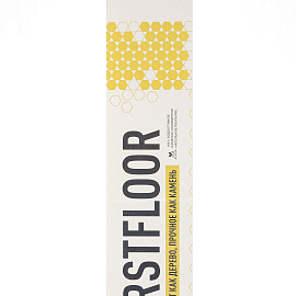 Виниловый ламинат Firstfloor Серый дикий лес