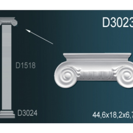 Перфект Перфект Обрамление дверных проёмов (Капитель) D3023